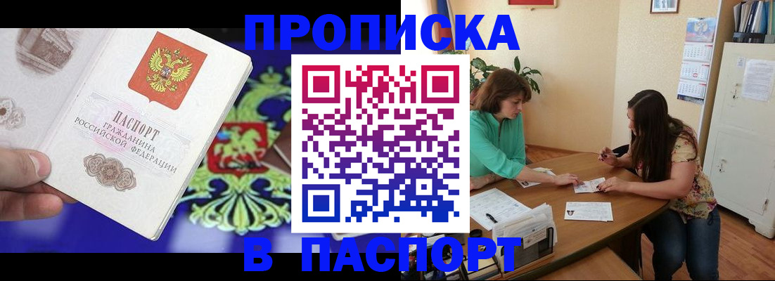 регистрация для школы в Аткарске