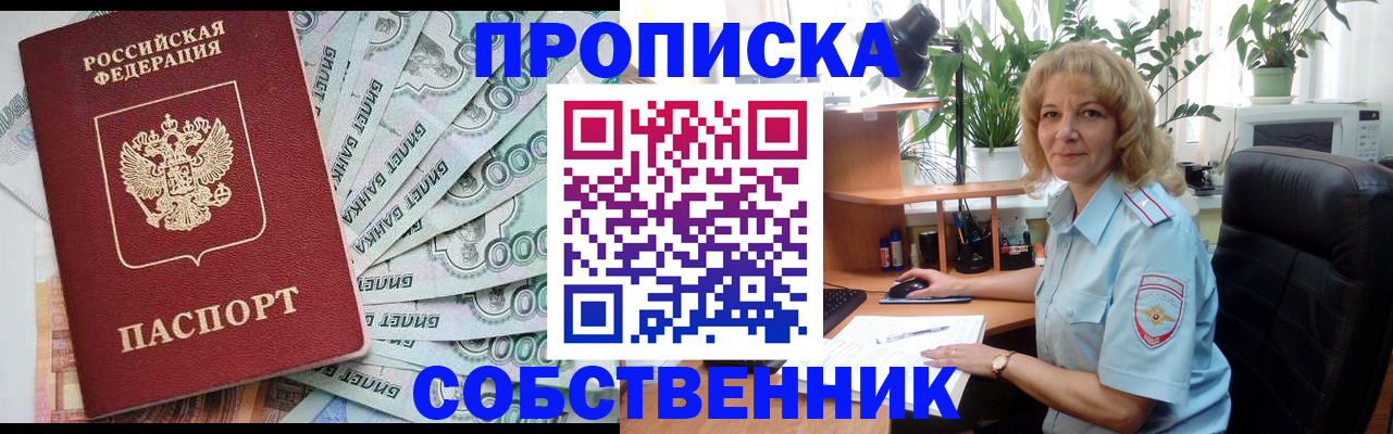 найти адрес прописки в Аткарске