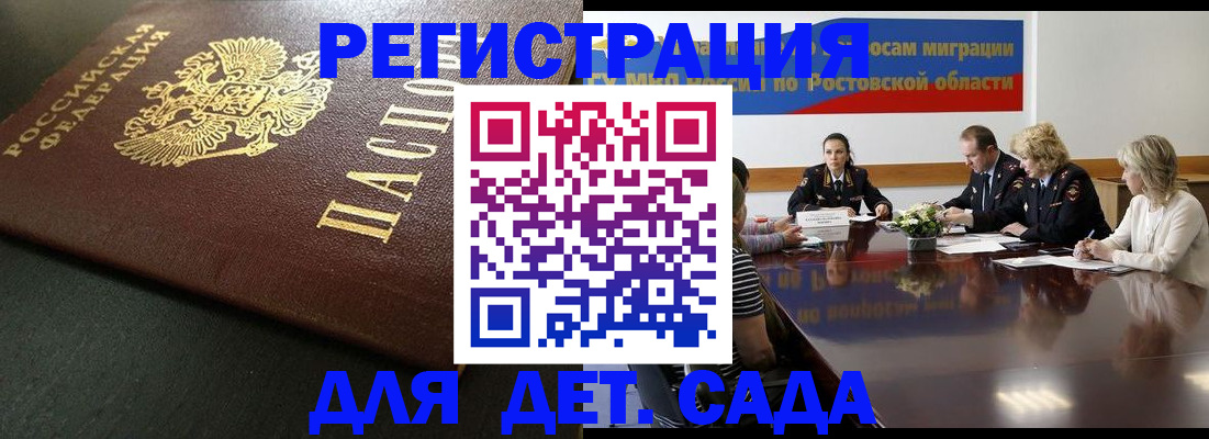пропишу в квартире в Аткарске